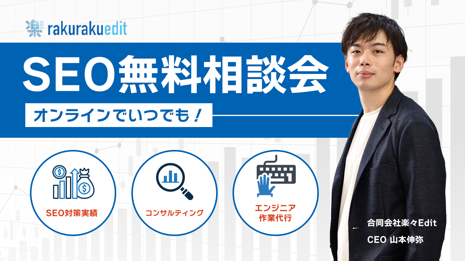 最新】プロダクトローンチとは？メリットや方法・商品開発の流れを解説 - ｜SEO対策費用を見直す会社