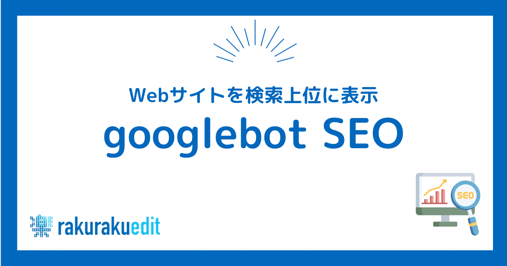 googlebot SEO